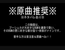 ※鼻歌注意【3】※ドラゴンクエストBGM愛＆ドラクエ愛語り