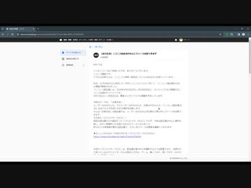 時代は変わった。人はどうか。
