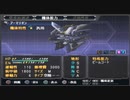 【実況】スパロボOGをのんびり実況していきたい時期OG１編【５２リュウ目】
