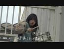 THE DO DO DO's『もっともっと！』Music Video