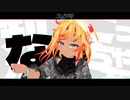 【MMD】キッカイケッタイ.byテュエ【歌って踊ってみた】
