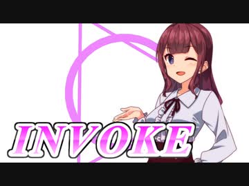 【SynthesizerV】INVOKEを歌ってもらった【夏色花梨】