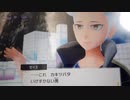 【ゼロの秘宝】ポケットモンスターバイオレット vsゼイユ その4【藍の円盤】