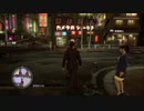 PS3配信｜人中之龍0：誓言的場所｜HARD難度｜第一期 (22)