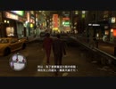 PS3配信｜人中之龍0：誓言的場所｜HARD難度｜第一期 (23)