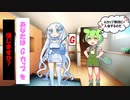 あなたはGカップを信じますか？【アニメ】【コント】【あぎりさんぽ様】【中毒うなぎ様】