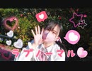 【負傷クレア】ラブノーマル 踊ってみた【ニコフェスエントリー！】