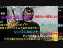 【暗黒放送】ニコニコ本社デモ反省会など　放送　その１【ニコ生】