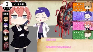 【クトゥルフ神話TRPG】境界線のピリオド #3 【イデアの彼方】