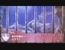 feエコーズ「5章:リゲル城内部(Part2)」