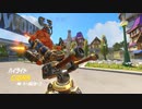 【OW】アーカイブ 361