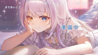 【#初配信 】異世界から来たキミの天使、天鞠ましゅです□【#新人vtuber 】