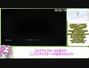 【RTA解説】El Shaddai ASCENSION OF THE METATRON HD Remaster Glitchless Any%EXTRA 2時間48分44秒 その1【四国めたん】