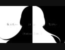 死にたいけど生きたい（Rinlynu Side）