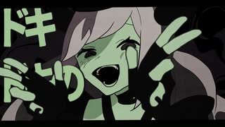 【未完成】キッカイケッタイ【死に神ちゃん】
