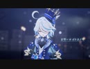 【原神MMD】スターナイトスノウ/フリーナ【カメラ配布あり】