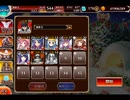 千年戦争アイギス 交流クエスト：温かな白雪の花【☆3×雪女ふゆの】