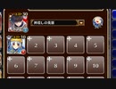 サンタクロースの初任務【千年戦争アイギス ケラ王子+エーテル】