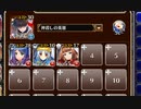 オルカ科学ラボのおもちゃ配り【千年戦争アイギス ケラ王子+銀ユニ】