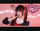 【素直】美少女無罪♡パイレーツ【踊ってみた】