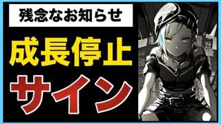 【絶対いうな】成長しなくなる音ゲーマーのセリフ　3選（言い訳あるある）※9割の人が言いがち