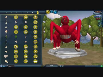 そのSPOREデザインむごいよね・・。4