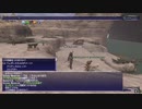 カッパのFF11生活1445　あれやこれや