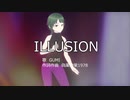 【GUMI】ILLUSION【オリジナル曲】