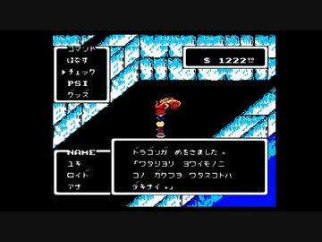 1から始めるMOTHER 8-1回目