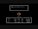 1から始めるMOTHER 8-2回目