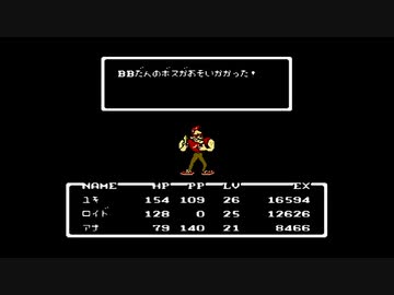 1から始めるMOTHER 8-2回目