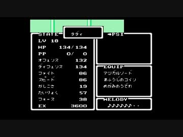 1から始めるMOTHER 8-3回目
