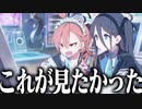 【実況】オタクが初見で「ブルーアーカイブ」を反応する #43【時計じかけの花のパヴァーヌ編 2章】