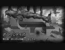 【実況】ざぶりじデイズ 第6話