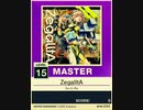 【譜面確認用】 ZegalltA MASTER 【チュウニズムNEW外部出力】