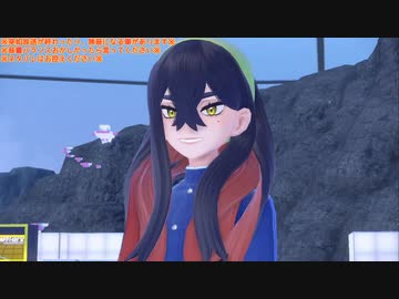幻の宝探しゲーム『ポケットモンスター バイオレット』垂れ流し その33(ブルーベリー学園編)