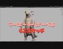 Blenderスカルプト ラフスケッチ