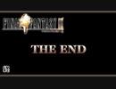 【FF9＊実況】手を取り合い生きて行く…最終幕