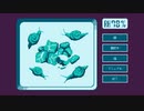 カタツムリを育てよう【「はい」か「YES」で答えられる質問だけ】#3