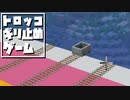 一番ギリギリなヤツを決める