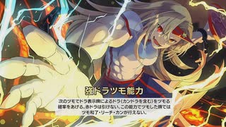 「東方幻想麻雀」麻雀初心者がやる東方幻想麻雀part５８　輝夜の方が３巡の間だから使いやすいか？