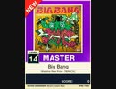 【譜面確認用】 Big Bang MASTER 【チュウニズムNEW外部出力】