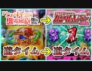 【超電磁砲甘】遊タイムから遊タイムへ【ガンダムUC甘】