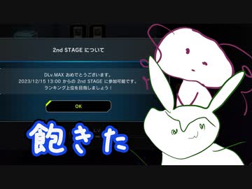 【物好きMD】勝率は上がったはずなのに【#遊戯王マスターデュエル】