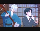 【ハンマーギター】ゲゲ郎と水木のコント【ゲゲゲの謎/ゲ謎MMD】