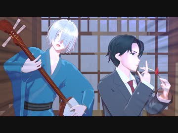【ハンマーギター】ゲゲ郎と水木のコント【ゲゲゲの謎/ゲ謎MMD】