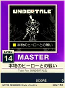 【譜面確認用】 本物のヒーローとの戦い MASTER 【チュウニズムNEW外部出力】