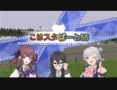 こはるりスタリオン　第55レース