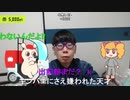 【コメント有】ニンポー 2023年12月14日16時21分 ニートウォーキングさぼって大晦日実家で家族会議【ニコ生録画】