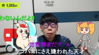 【コメント有】ニンポー 2023年12月14日16時21分 ニートウォーキングさぼって大晦日実家で家族会議【ニコ生録画】